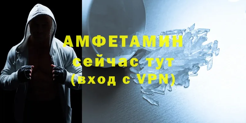 Amphetamine VHQ  Алушта 