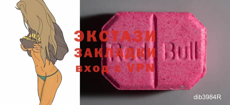 ЭКСТАЗИ 300 mg  ОМГ ОМГ ТОР  Алушта 